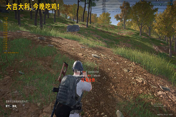 CF手游大牛网辅助透视自瞄效果